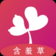 害羞草研究所app 2.6 安卓版