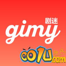 Gimy剧迷