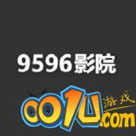 9596影院app