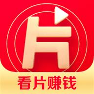 片多多app 3.3.0.25352 安卓版