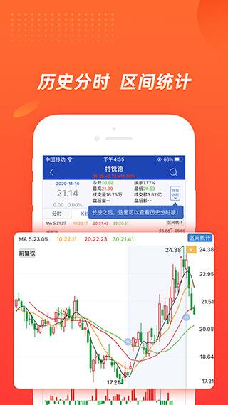 九州证券大智慧手机版
