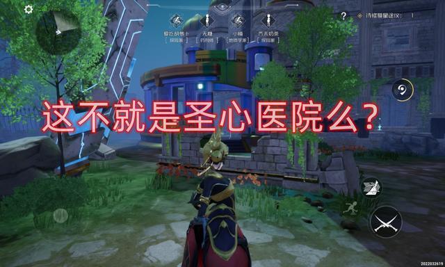 第五人格被抄袭是怎么回事？腾讯新作代号LARP抄袭事件说明[多图]图片1