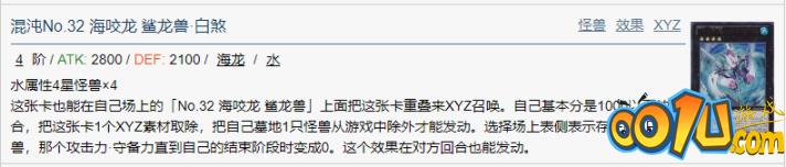 游戏王决斗链接霍普预构组卡牌效果一览，霍普卡组强度评测[多图]图片16