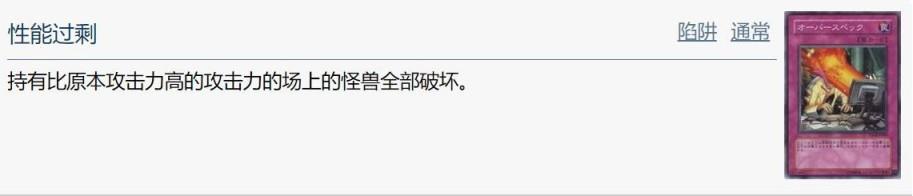 游戏王决斗链接霍普预构组卡牌效果一览，霍普卡组强度评测[多图]图片21