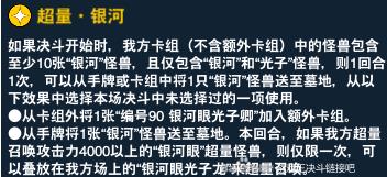 游戏王决斗链接霍普预构组卡牌效果一览，霍普卡组强度评测[多图]图片12