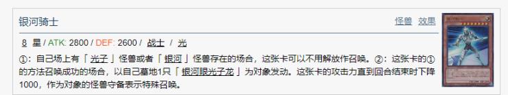 游戏王决斗链接霍普预构组卡牌效果一览，霍普卡组强度评测[多图]图片14