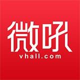 微吼直播app