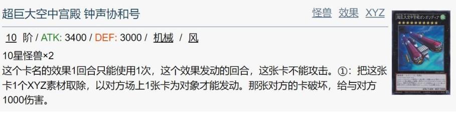 游戏王决斗链接霍普预构组卡牌效果一览，霍普卡组强度评测[多图]图片22