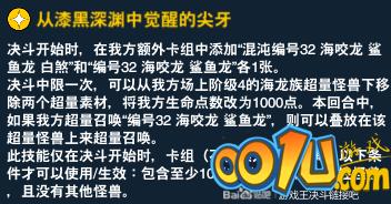 游戏王决斗链接霍普预构组卡牌效果一览，霍普卡组强度评测[多图]图片15