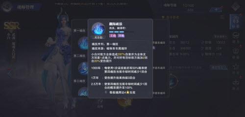 斗罗大陆：魂师对决小白技能是什么？斗罗大陆：魂师对决小白技能强度一览