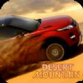 沙漠越野四驱车游戏安卓版（4x4OffroadDesertDri