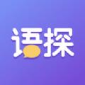 语探老版本