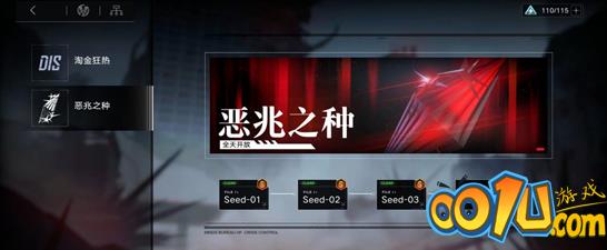 无期迷途锈河怎么过？无期迷途锈河通关方法