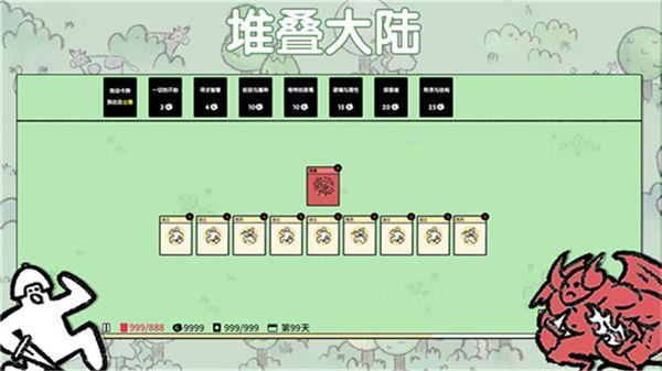 堆叠大陆科学家合成表 科学家用来合成什么？