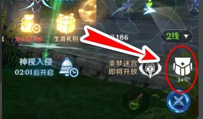 无神之界魔能液体怎么使用?无神之界魔能液体使用方法