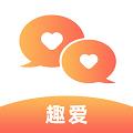 趣爱app安卓