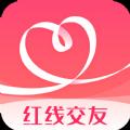 红线交友app手机版