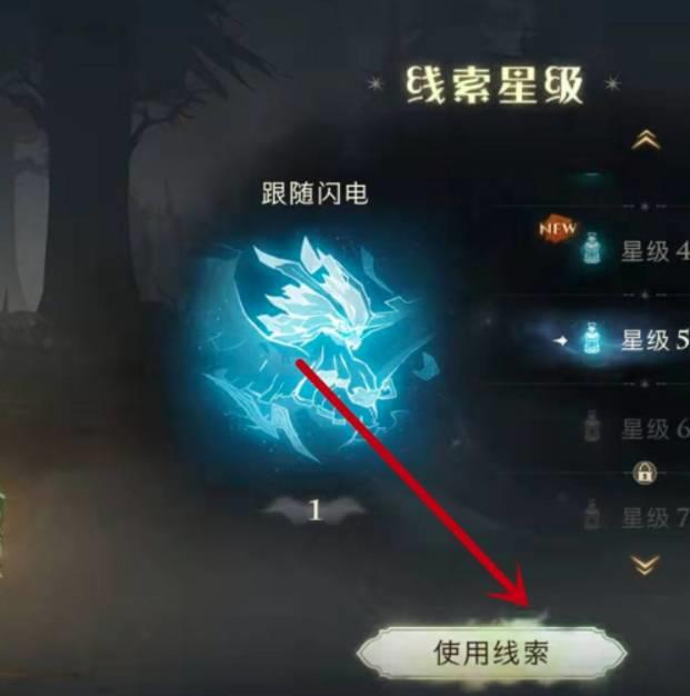 哈利波特：魔法觉醒禁林商店怎么进入?哈利波特：魔法觉醒禁林商店进入方法