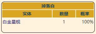 《泰拉瑞亚》灾厄移动饰品引力靴获取方式介绍