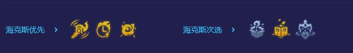 金铲铲之战巨龙之巢瑞兹阵容怎么搭配?金铲铲之战巨龙之巢瑞兹阵容搭配攻略截图