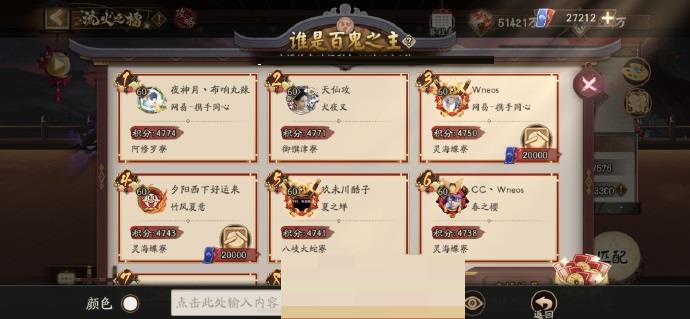 阴阳师压百鬼怎么理财?阴阳师压百鬼理财攻略