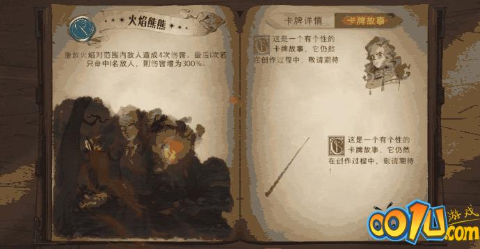 哈利波特：魔法觉醒咒语是什么?哈利波特：魔法觉醒咒语介绍