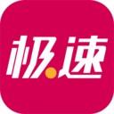 极速足球直播app