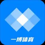 一博体育app