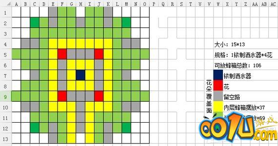 星露谷物语各类大型蜂箱布局汇总