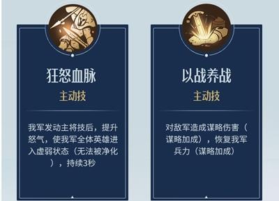 重返帝国亨利怎么加点？重返帝国亨利加点攻略截图