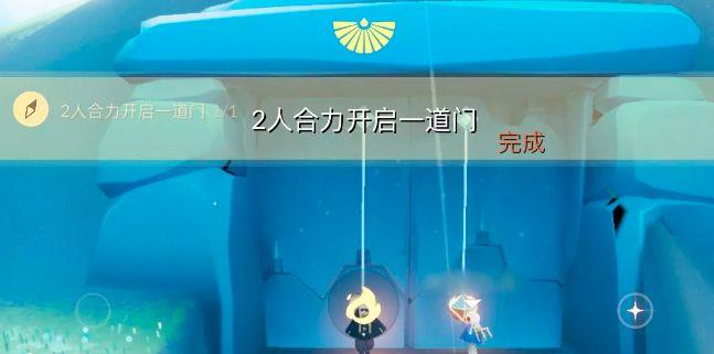 光遇9月6日每日任务怎么完成?光遇9月6日每日任务完成攻略截图