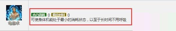 烟雨江湖巨野泽瘴气怎么解除?烟雨江湖巨野泽瘴气解除方法截图