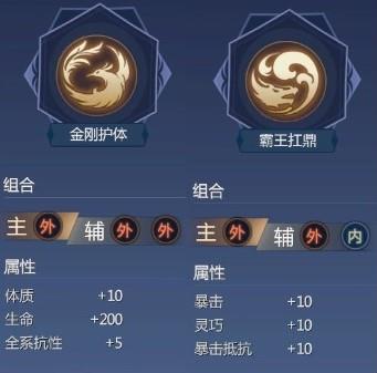 剑侠世界3易水门派入门怎么玩？剑侠世界3易水门派入门玩法攻略截图