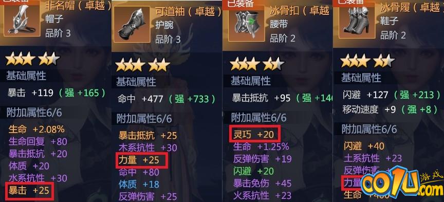 剑侠世界3武当门派入门怎么玩？剑侠世界3武当门派入门攻略截图