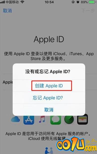 iphone11创建AppleID的操作步骤截图