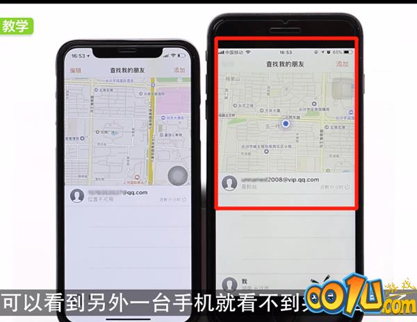 iPhone关掉查找朋友的操作方法截图