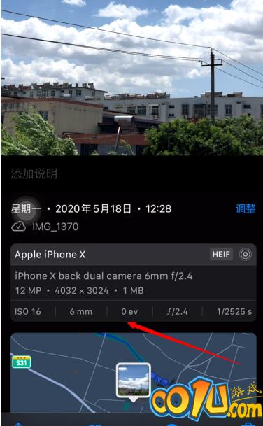 iOS15相册怎样显示照片格式?iOS15相册显示照片格式内容截图