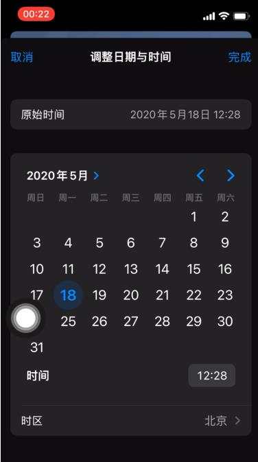 iOS15相册怎样显示照片格式?iOS15相册显示照片格式内容截图