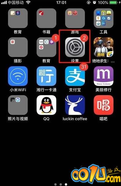 iphone11Pro关闭前置美颜的操作步骤截图