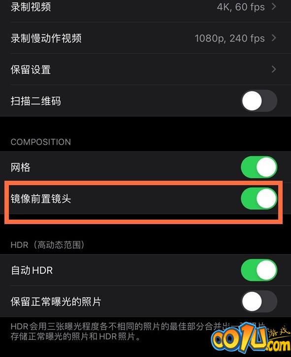 苹果11相机自拍镜像怎么调 苹果11相机调自拍镜像的方法截图