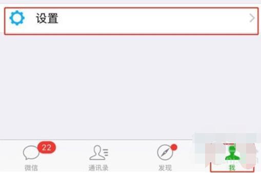 iPhone11pro max关闭通知显示消息详情的方法步骤截图