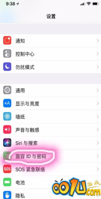 iPhone11pro max修改解锁密码的图文步骤截图