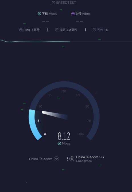 Speedtest怎么测速？Speedtest测速教程分享截图