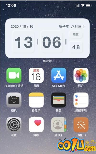 苹果手机桌面时钟怎么显示?苹果手机显示桌面时钟的方法截图