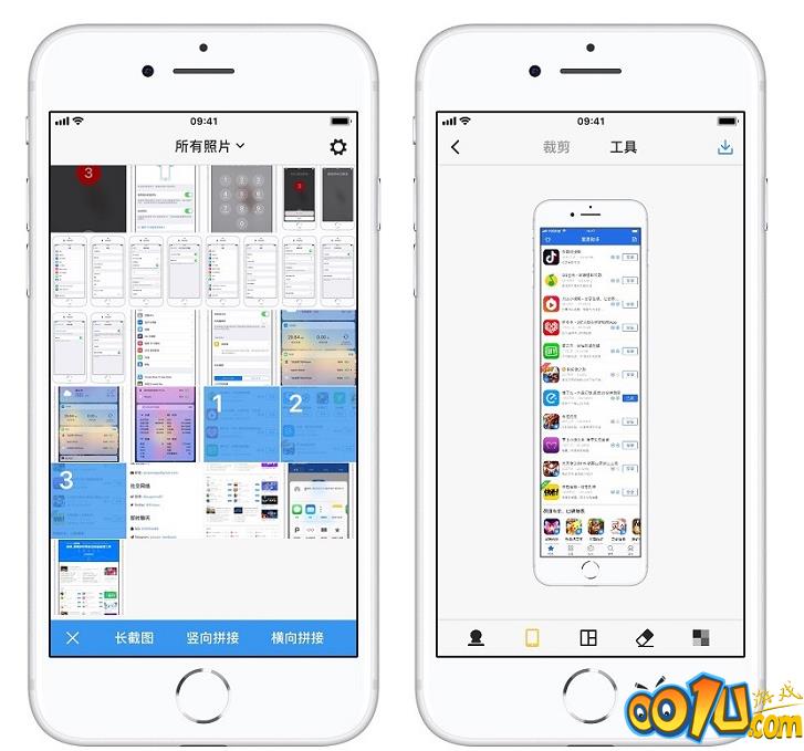 iPhone手机进行长截图的使用操作截图