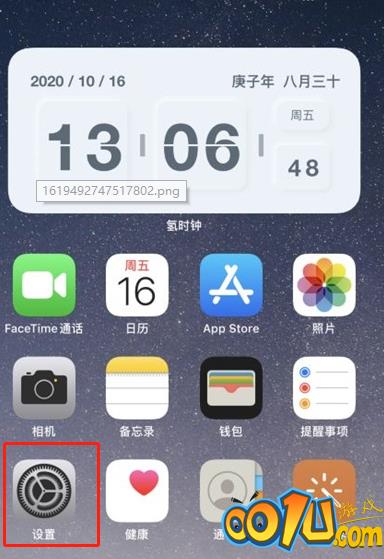 苹果ios14.5手表怎样解锁手机?ios14.5口罩解锁方法分享截图