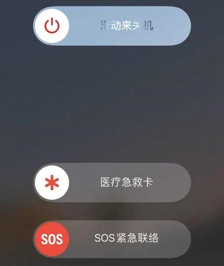 ios15.2更新了什么?ios15.2更新内容介绍截图