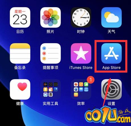 iphone12app更新在哪里 iphone12app更新方法截图