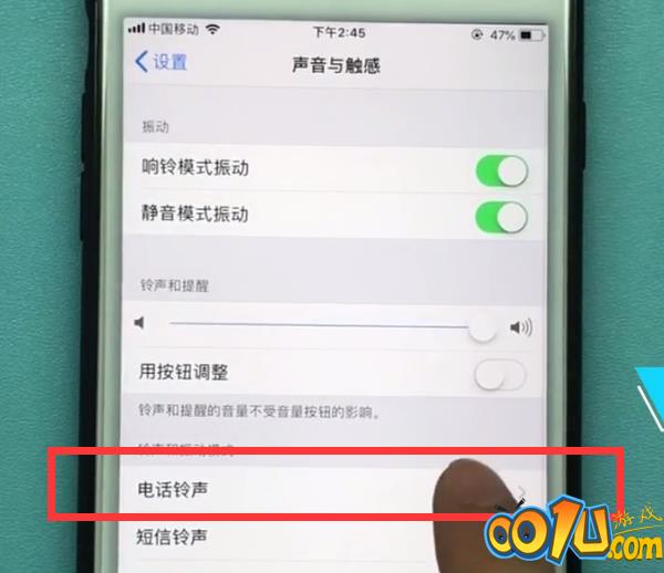 苹果手机设置铃声的操作过程讲述截图