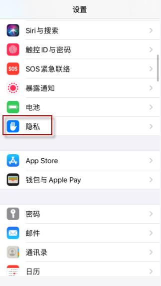 ios14微信选不了照片怎么回事 ios14微信选不了照片处理方法截图